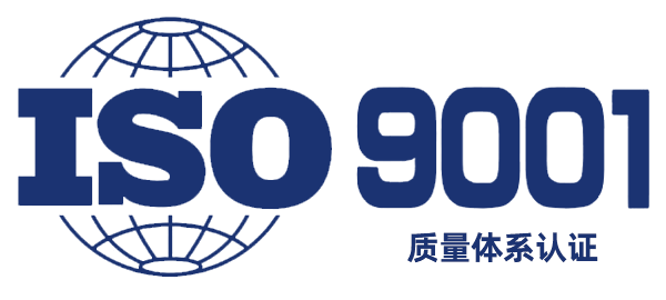 地礦公司順利通過2020年度質量管理體系、環(huán)境管理體系和職業(yè)健康安全管理體系外審